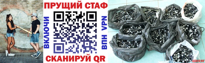 Какие есть наркотики Щучье Канабис  КОКАИН  СК  Меф 