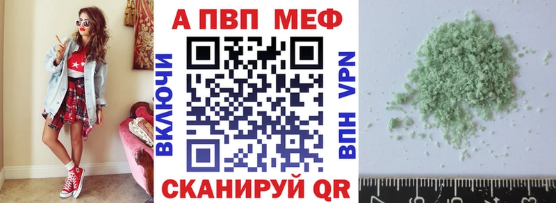 Alpha PVP крисы CK Щучье
