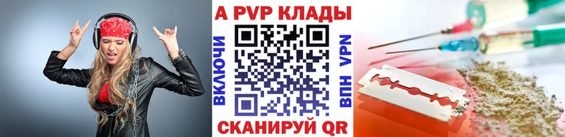 продажа наркотиков  Щучье  APVP VHQ 