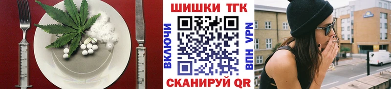 Cannafood конопля Щучье