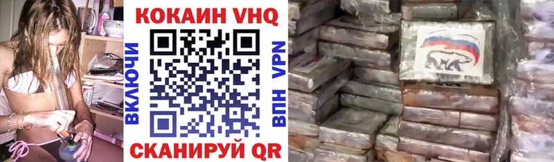 Cocaine Эквадор  Щучье 