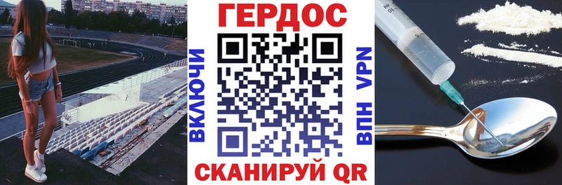 ГЕРОИН афганец  купить  сайты  Щучье 