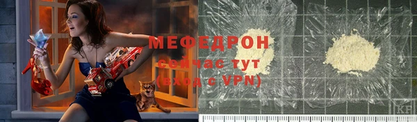 альфа пвп VHQ Корсаков