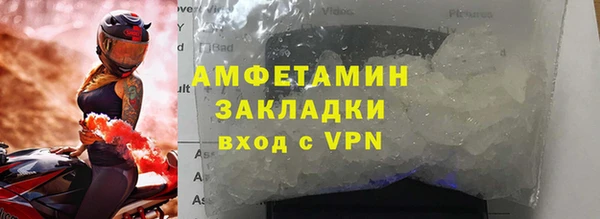 альфа пвп VHQ Корсаков