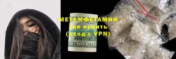 альфа пвп VHQ Корсаков
