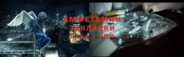 альфа пвп VHQ Корсаков