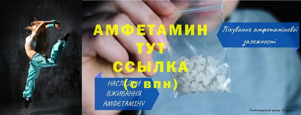 альфа пвп VHQ Корсаков