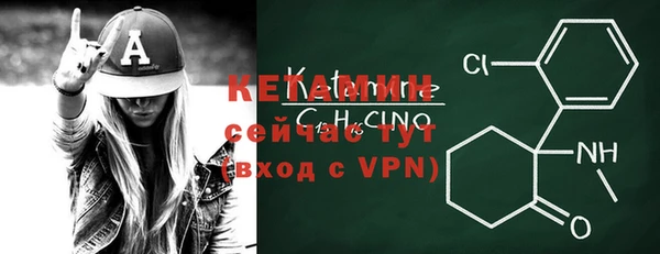 гашик Костерёво