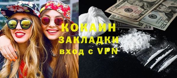 кокаин колумбия Коряжма