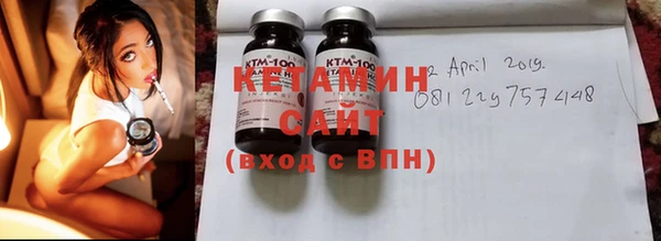 альфа пвп VHQ Корсаков