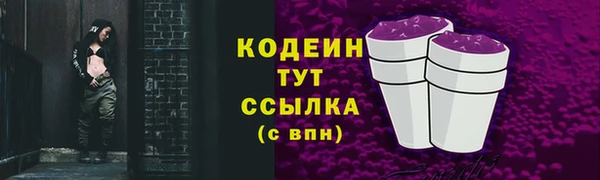 альфа пвп VHQ Корсаков