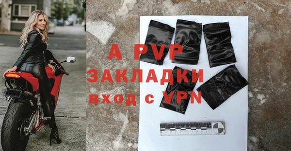 альфа пвп VHQ Корсаков