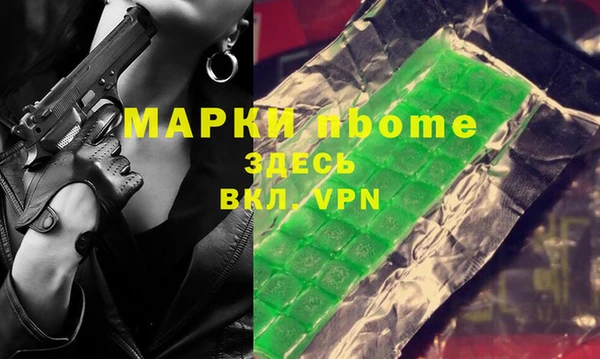альфа пвп VHQ Корсаков