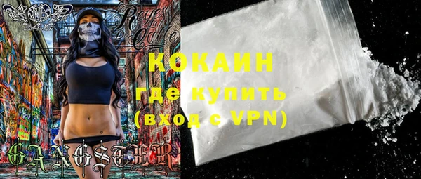 альфа пвп VHQ Корсаков