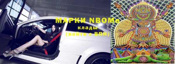 альфа пвп VHQ Корсаков