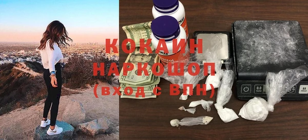 кокаин колумбия Коряжма