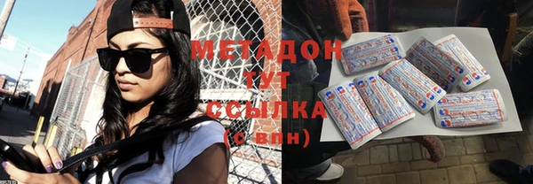 альфа пвп VHQ Корсаков