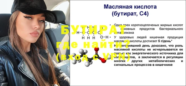 гашик Костерёво