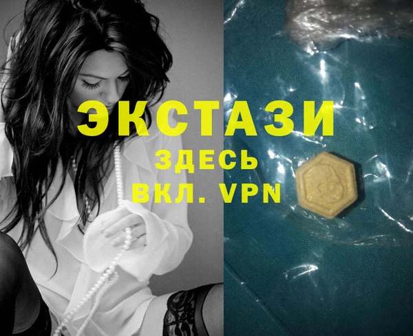 альфа пвп VHQ Корсаков