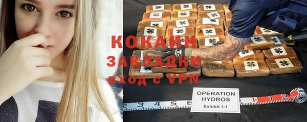 кокаин колумбия Коряжма