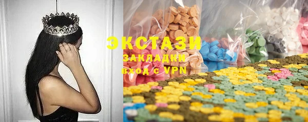альфа пвп VHQ Корсаков