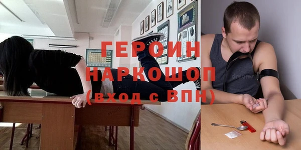 гашик Костерёво