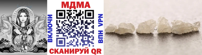 купить закладку  Щучье  МДМА crystal 