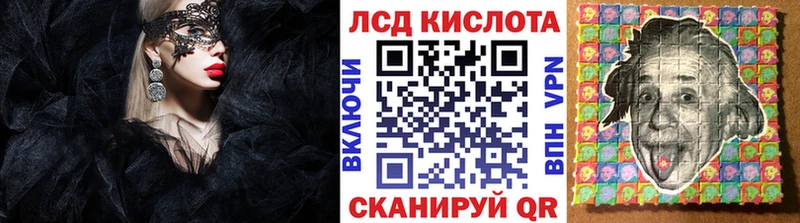 hydra рабочий сайт Щучье Наркотические марки 1500мкг