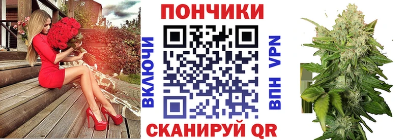 Марихуана планчик  Щучье 